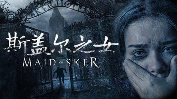 【EPIC每周免费游戏】斯盖尔之女  Maid of Sker