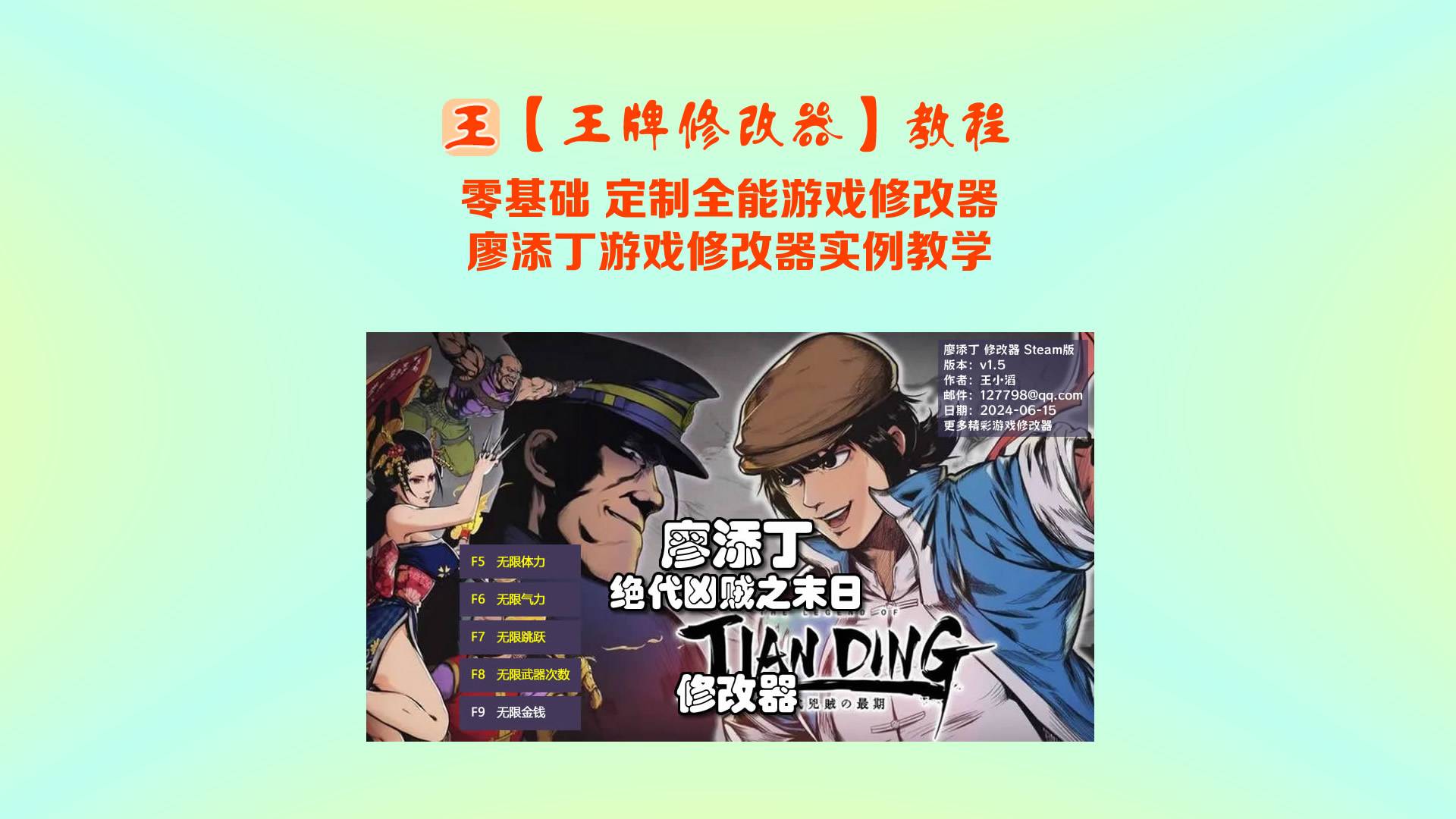 点击跳转到B站观看